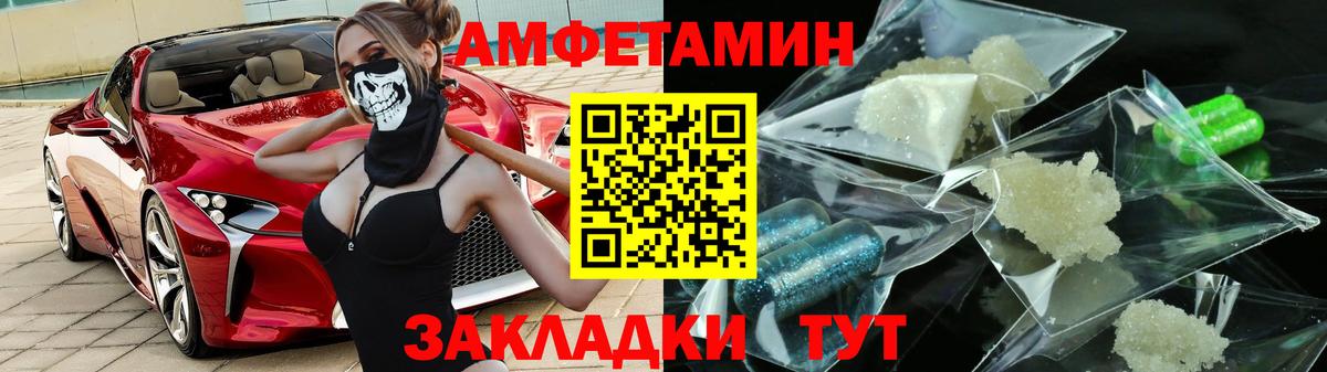 Звенигород  Amphetamine 98%  kraken рабочий сайт  Вход с VPN  Амфетамин  Амфетамин 