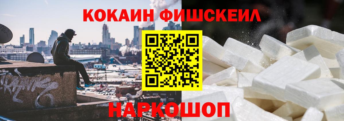 COCAIN Columbia  Cocaine VHQ  Вход с VPN  Звенигород 