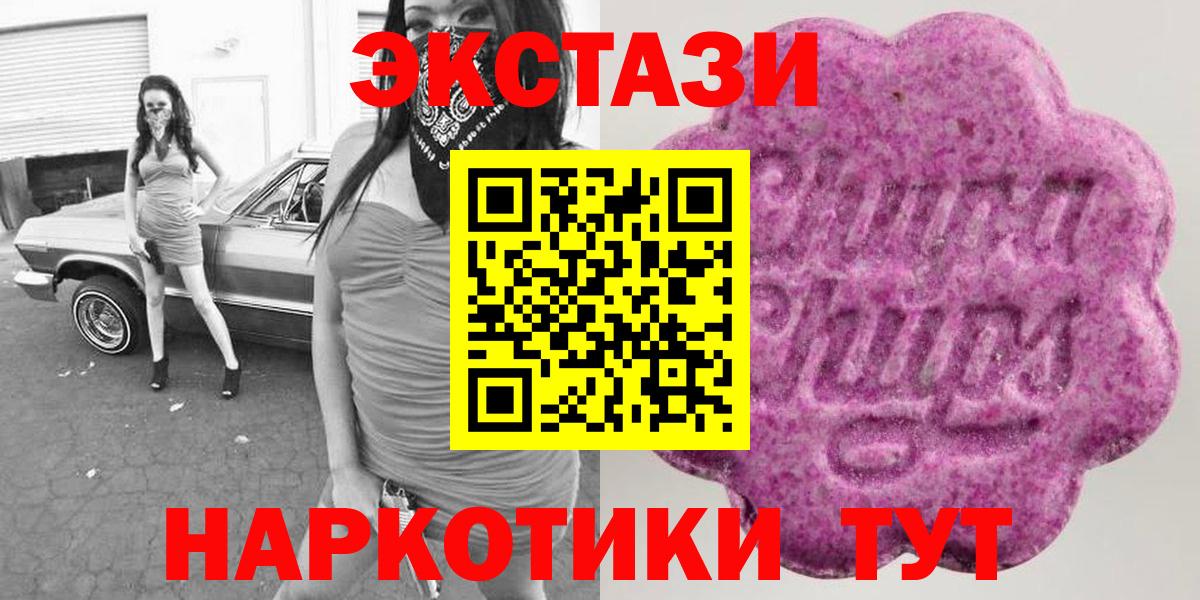 Экстази Cube Звенигород