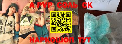 мефедрон Берёзовский