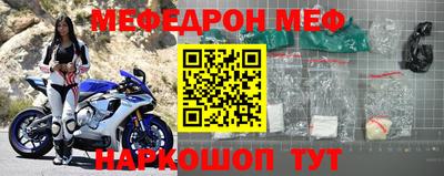 jwh Белорецк