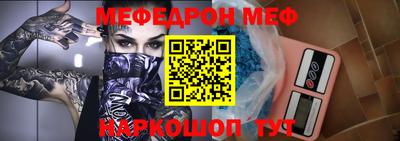 трава Беслан