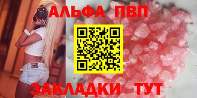 мефедрон Берёзовский