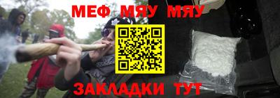 трава Беслан