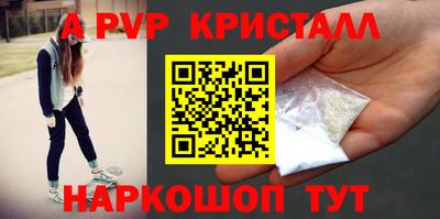 мефедрон Берёзовский