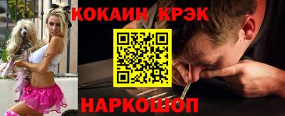 мефедрон Берёзовский
