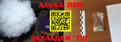 a pvp Бийск