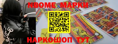 трава Беслан