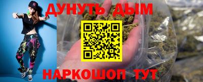 мефедрон Берёзовский