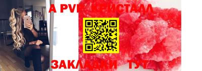 мефедрон Берёзовский