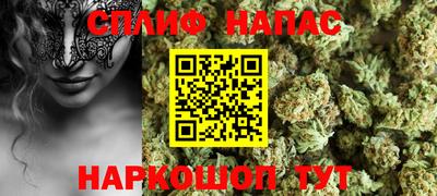 мефедрон Берёзовский