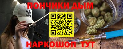 трава Беслан