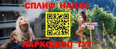 мдпв Белореченск