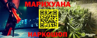 трава Беслан