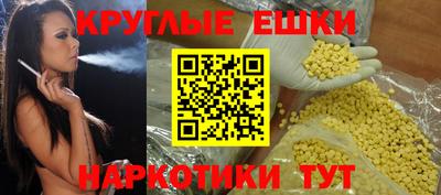трава Беслан
