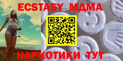 трава Беслан