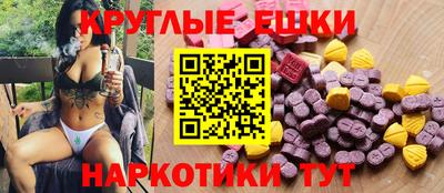 трава Беслан