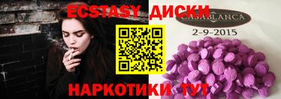 трава Беслан