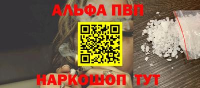 мефедрон Берёзовский