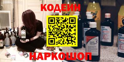 мефедрон Берёзовский