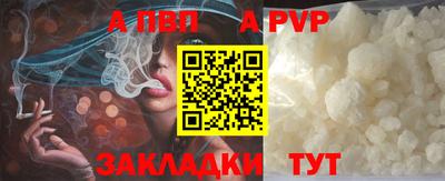 мефедрон Берёзовский