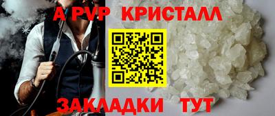 мефедрон Берёзовский