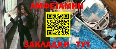 мефедрон Берёзовский