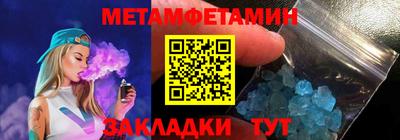 мефедрон Берёзовский