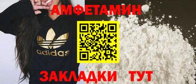 мефедрон Берёзовский