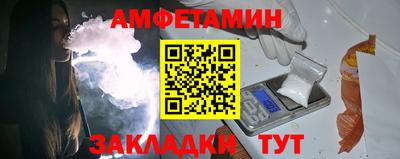 трава Беслан