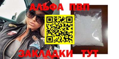 a pvp Бийск
