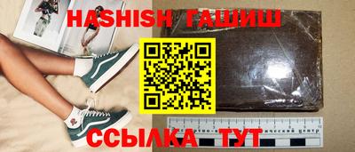 мдма Бердск