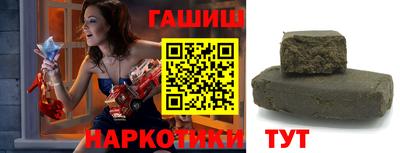 трава Беслан