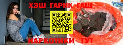трава Беслан