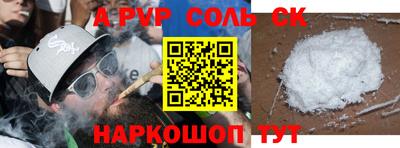 трава Беслан