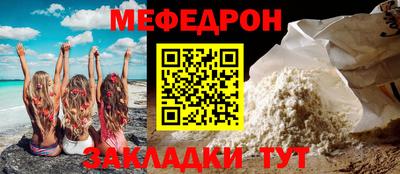 трава Беслан