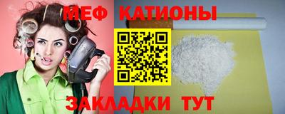 трава Беслан