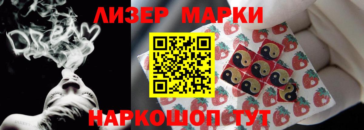 Лсд 25 экстази  Лсд 25 экстази ecstasy  MEGA ONION  Звенигород  ЛСД экстази кислота  Вход с VPN 