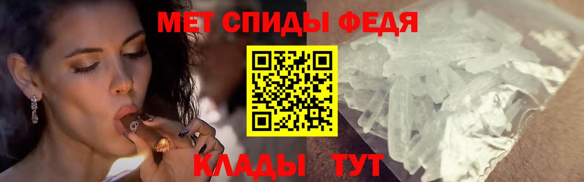 Первитин кристалл Звенигород