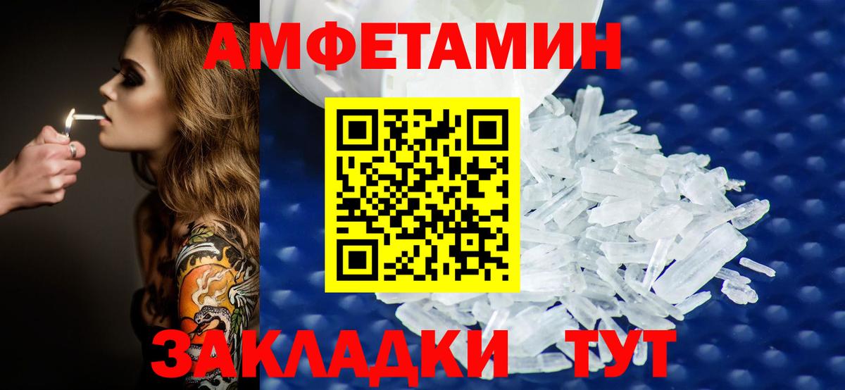 Метамфетамин Декстрометамфетамин 99.9%  Вход с VPN  Метамфетамин Декстрометамфетамин 99.9%  Звенигород 